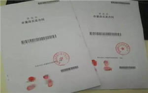 杭州婚姻律师成功案例图标
